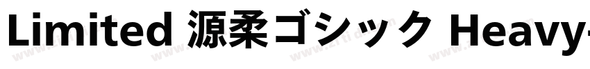 Limited 源柔ゴシック Heavy字体转换